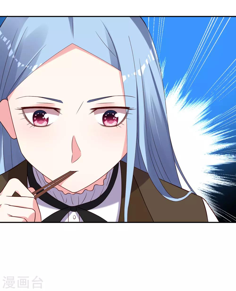 第263话4