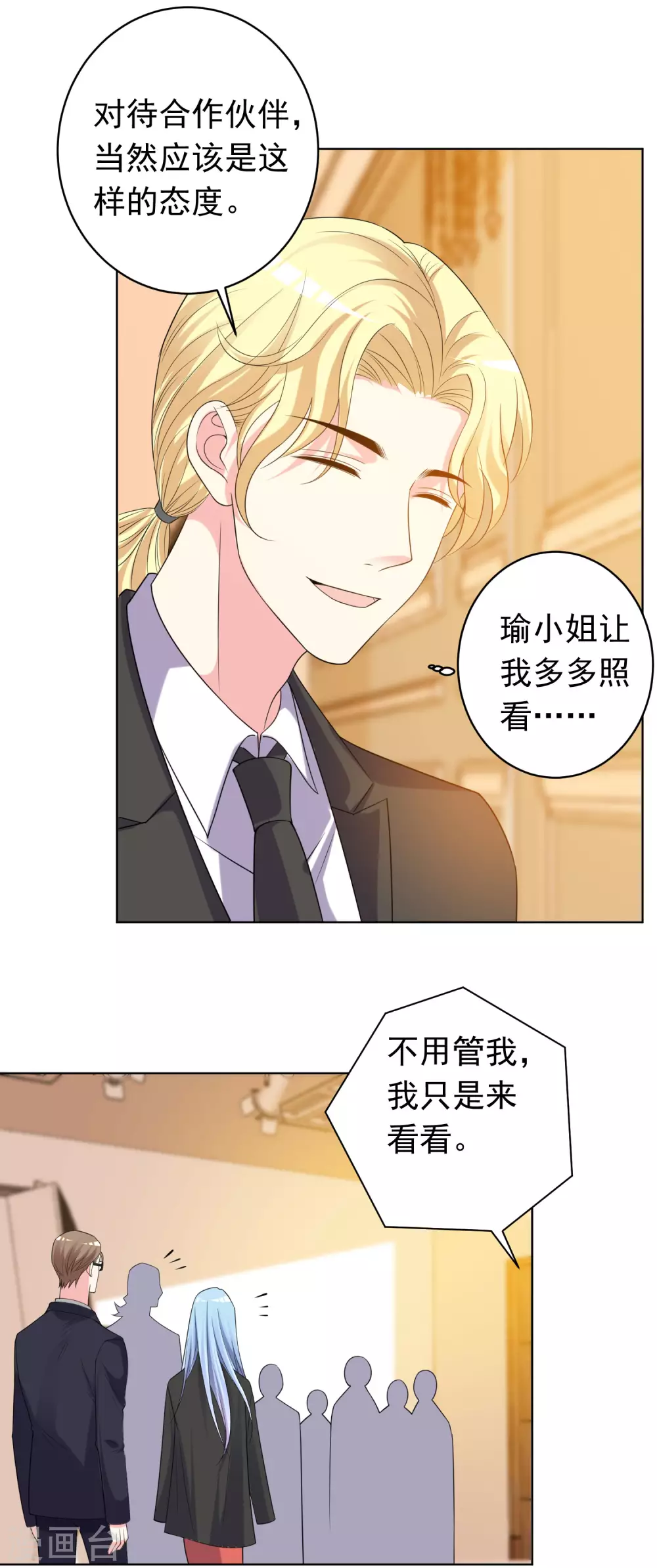 第357话2