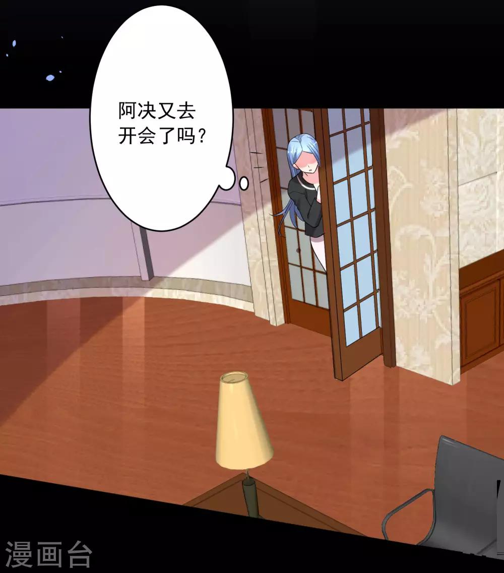 第207话3