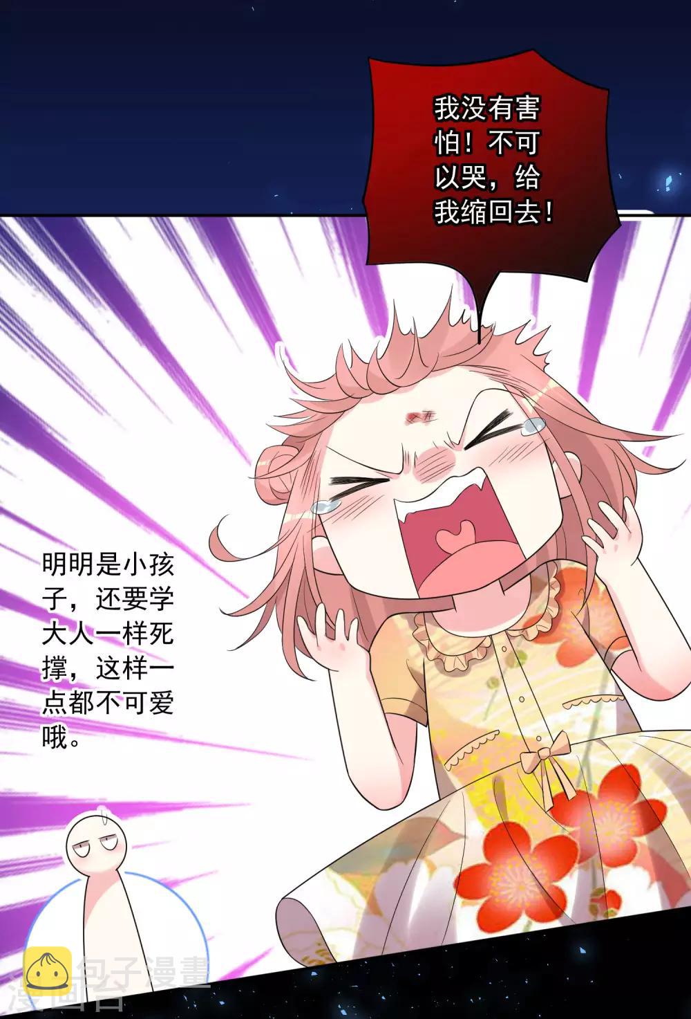 第203话8