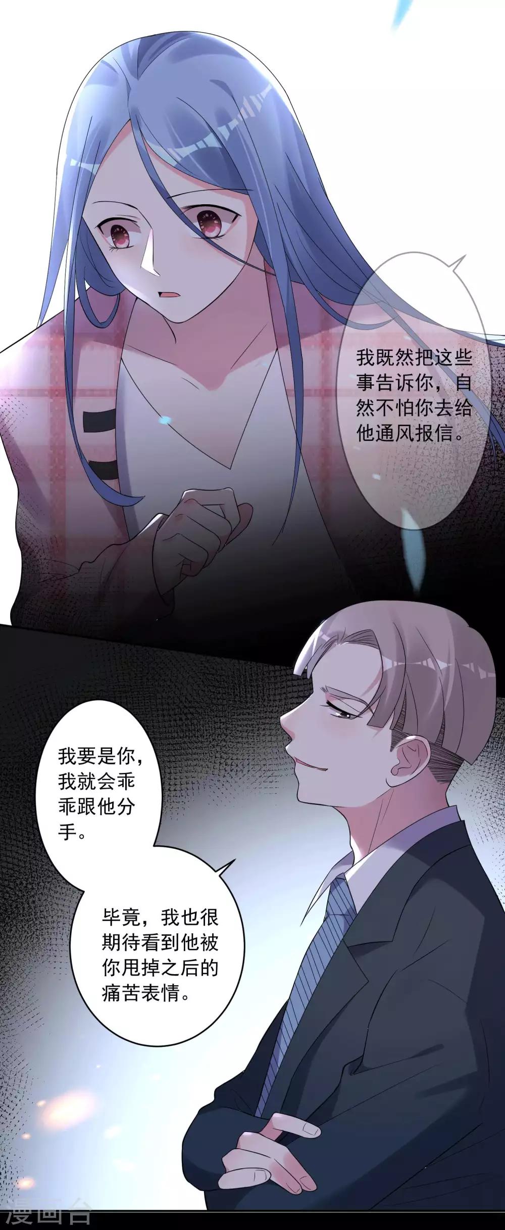 第192话16