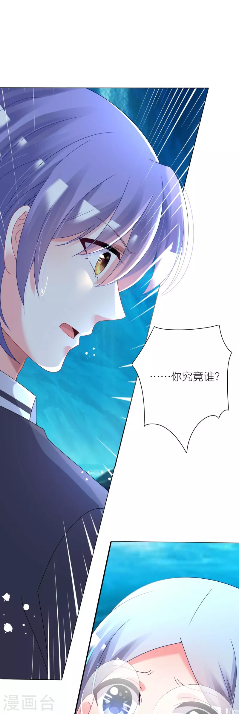 第436话3