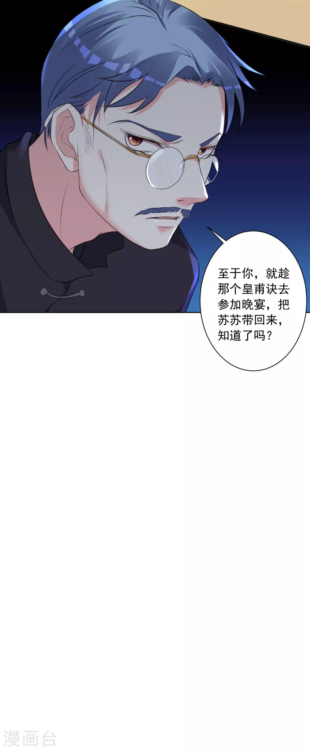 第306话31