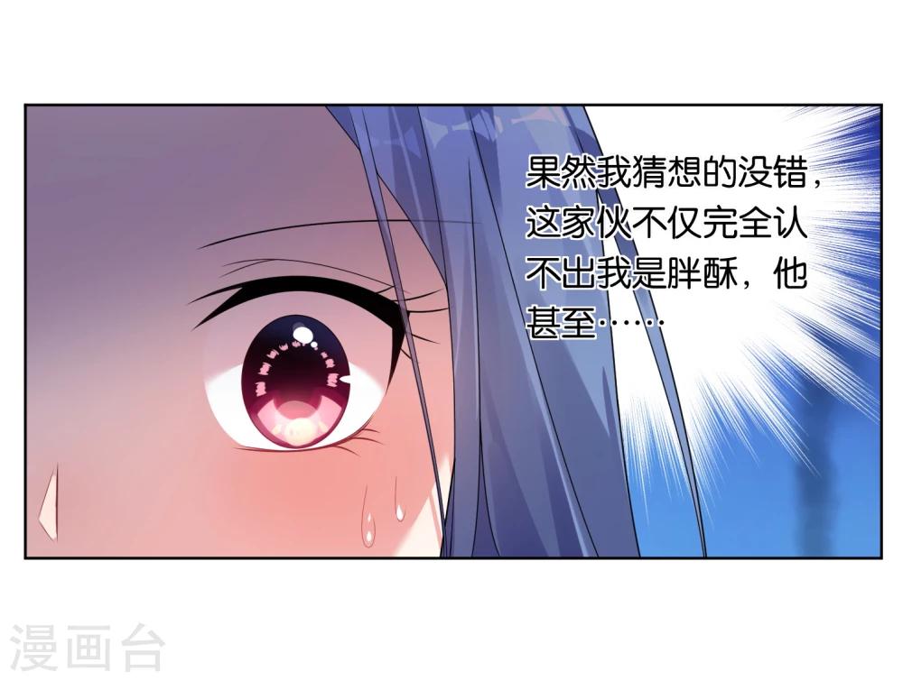 第51话12