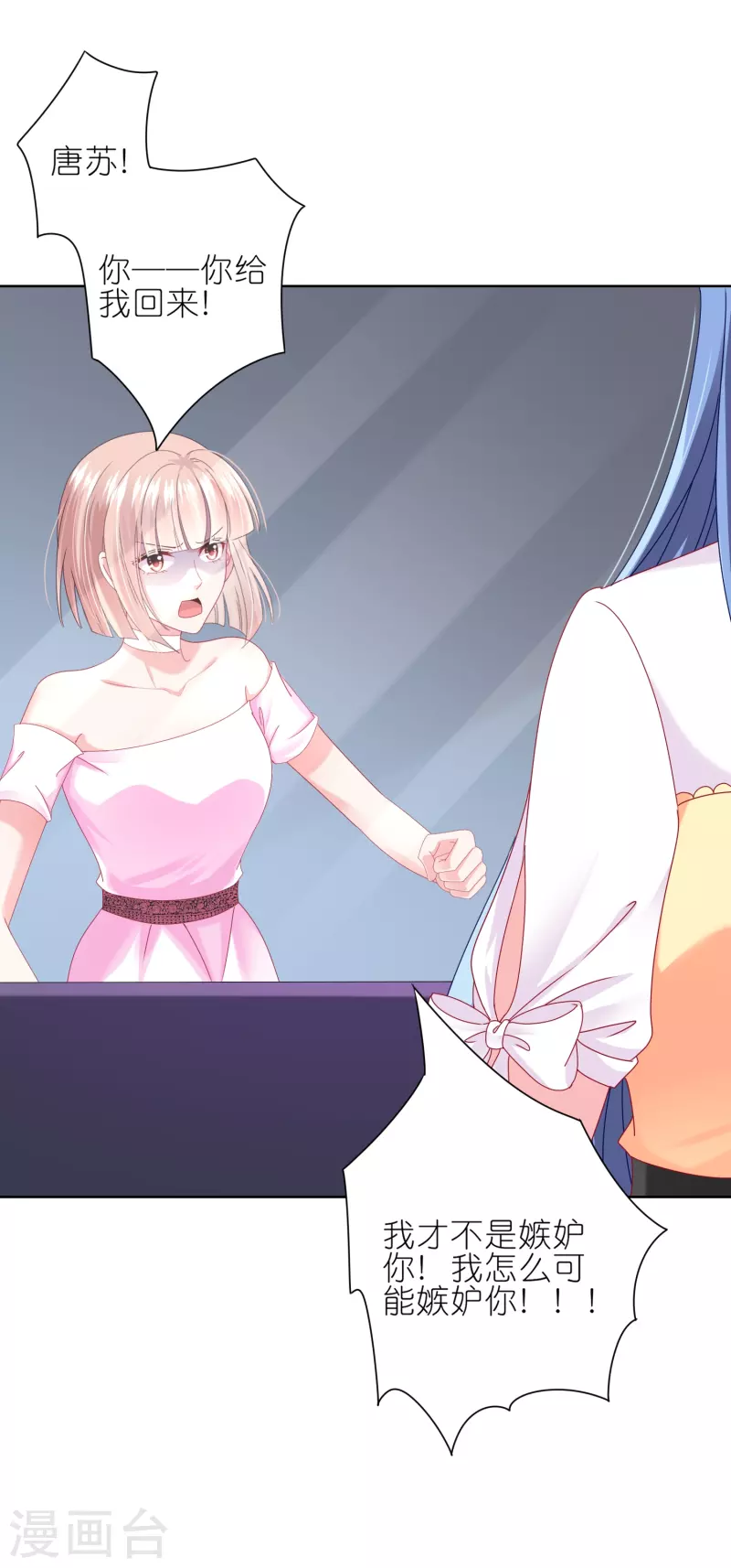 第466话16