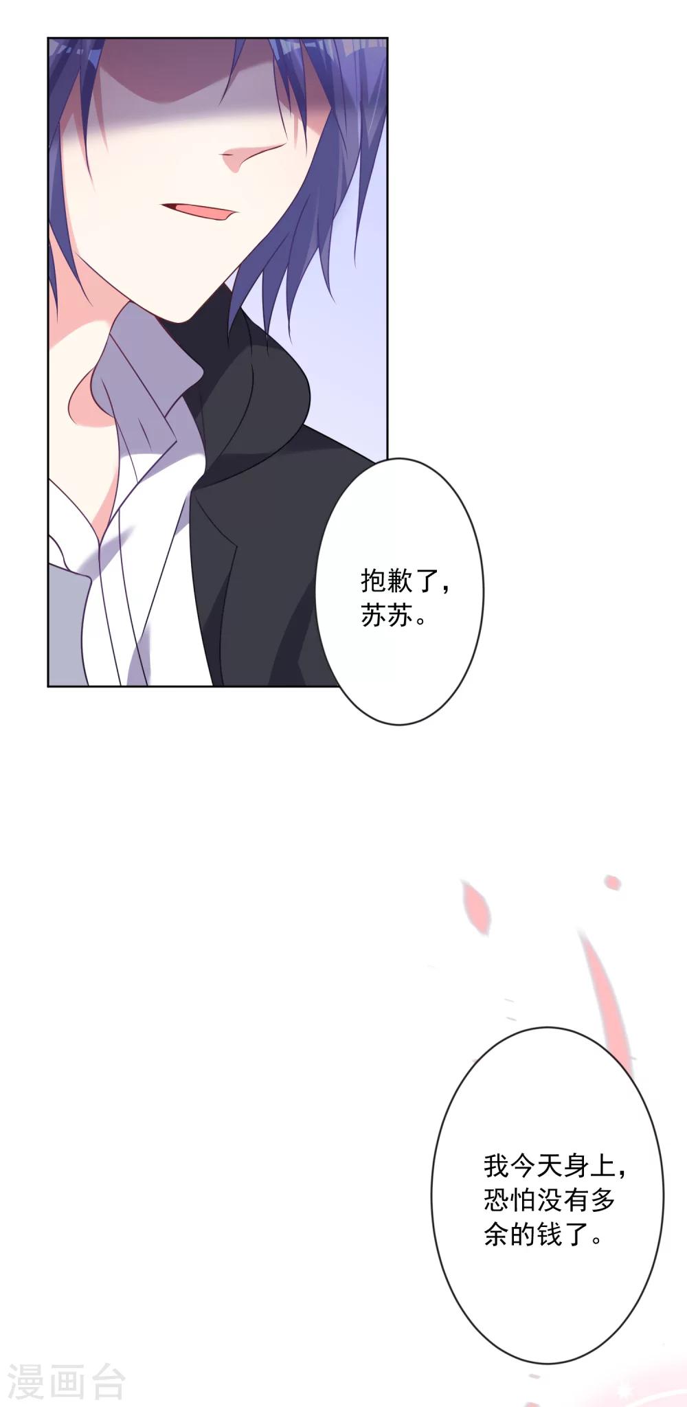 第162话22