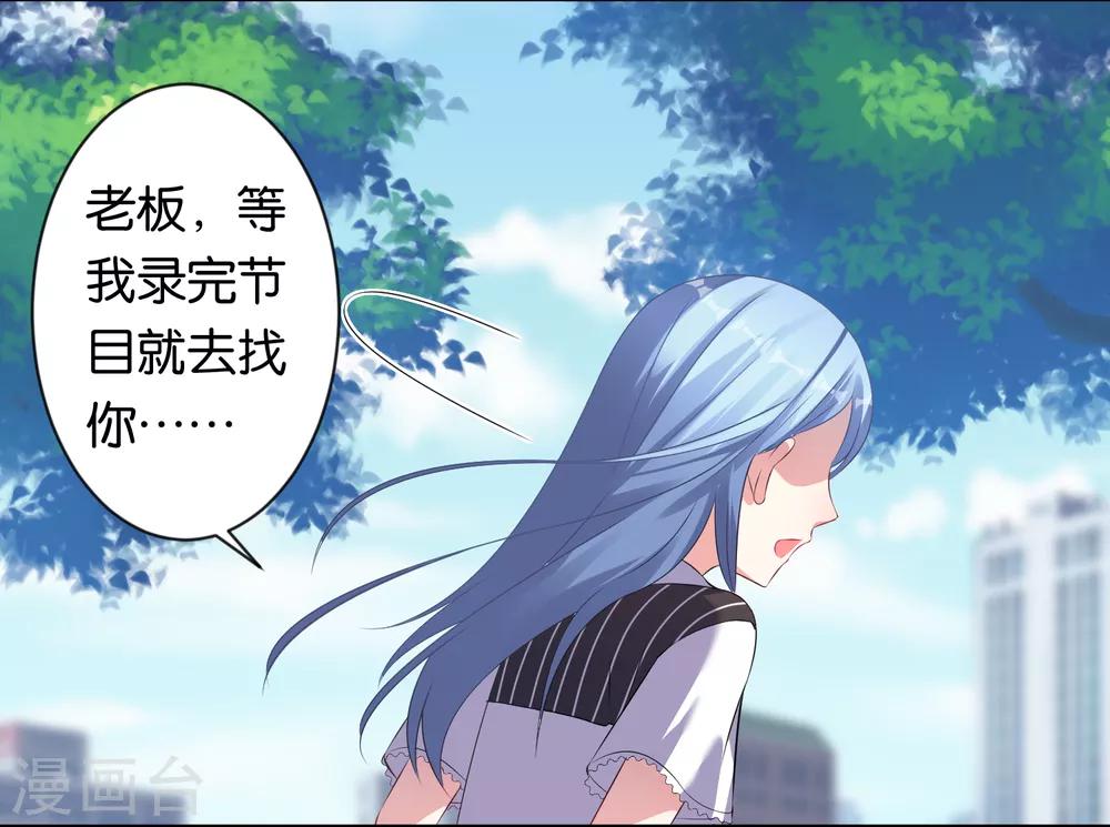 第99话3