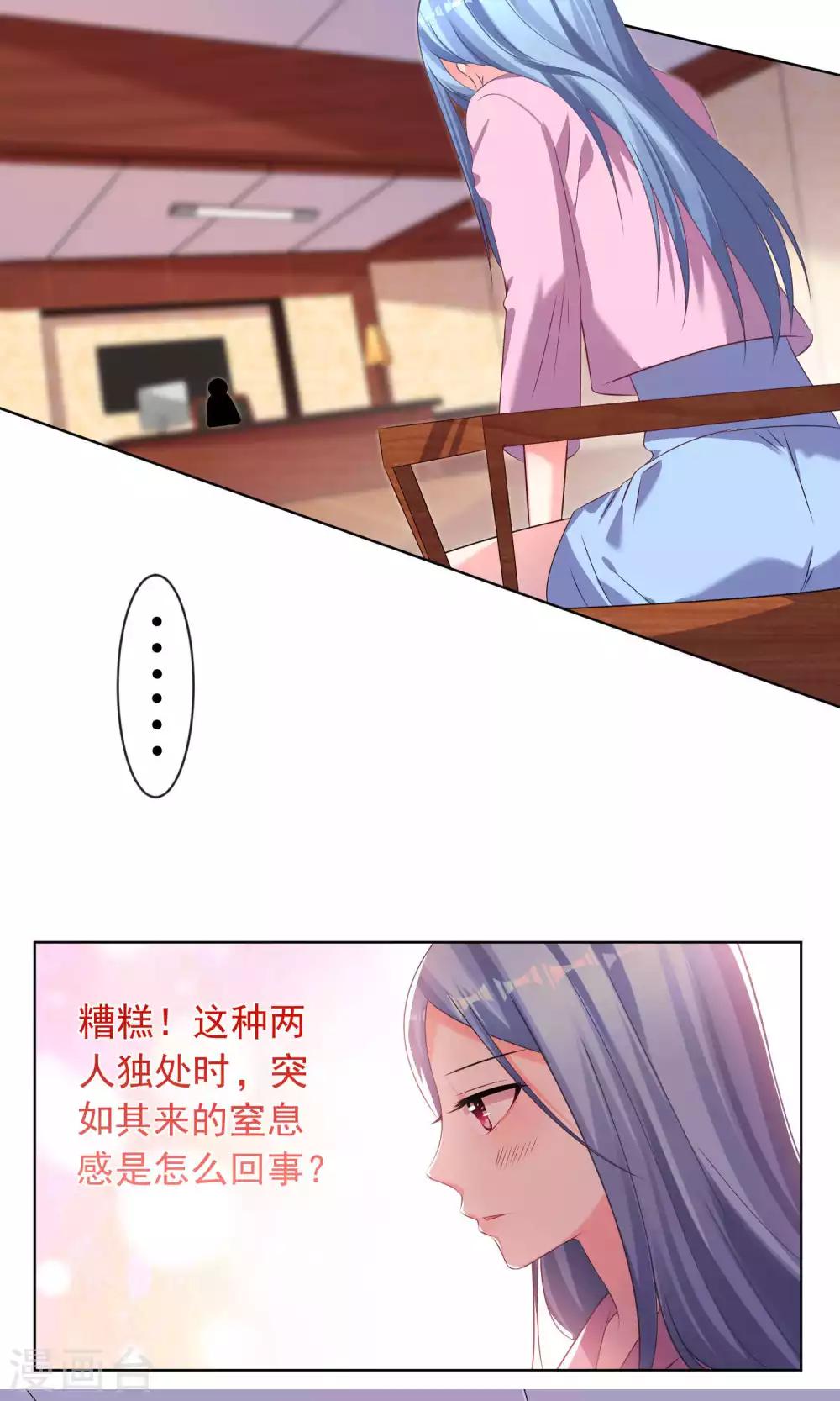 第122话17