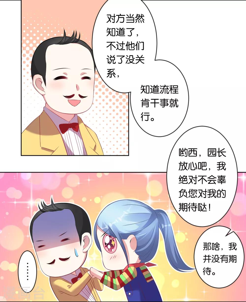 第82话11