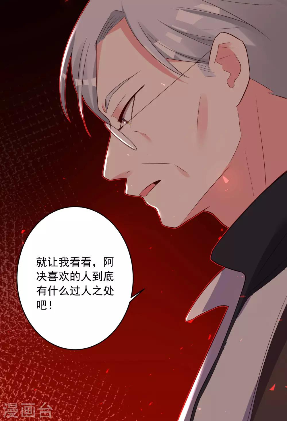 第253话31