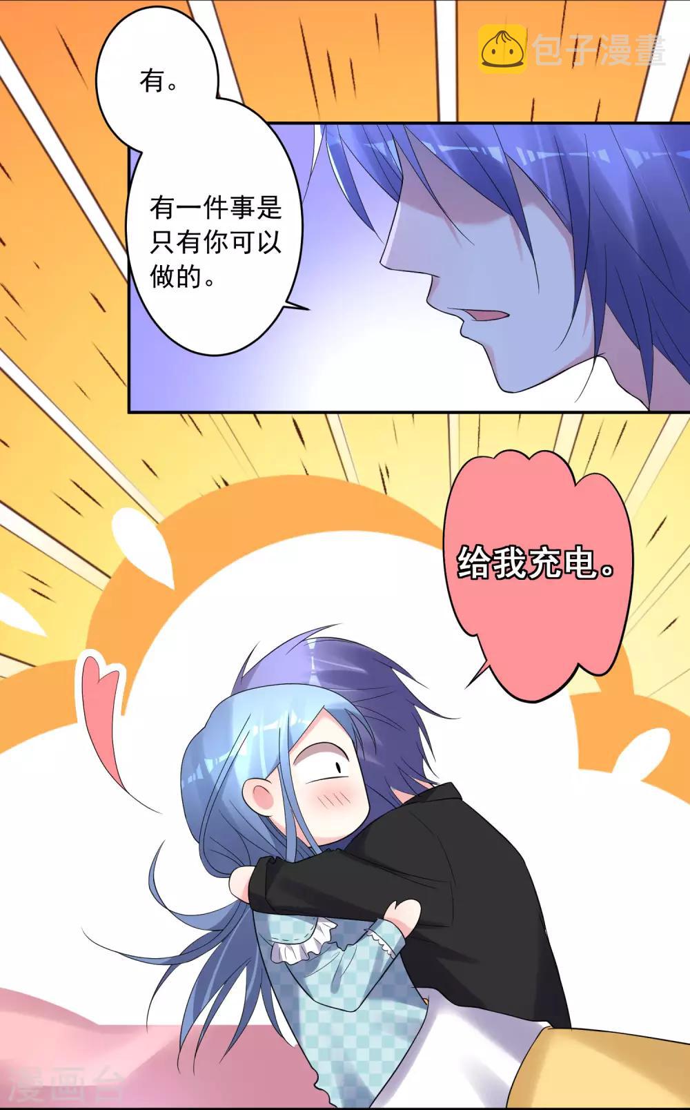 第195话15