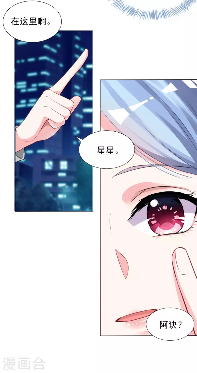 第387话27