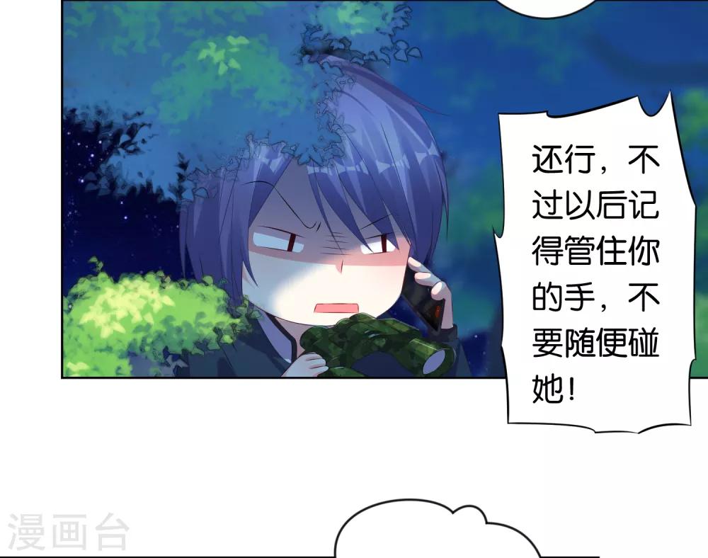 第115话25