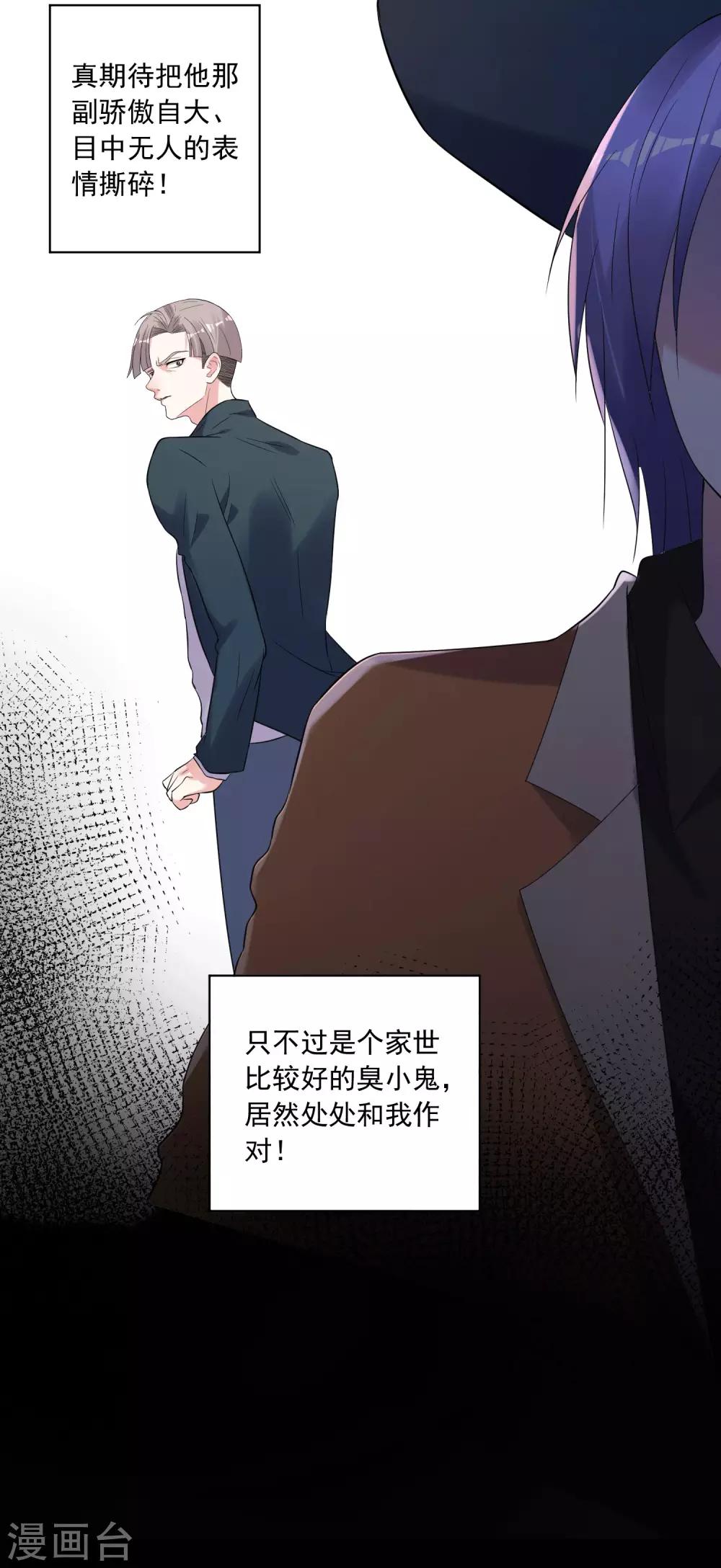 第192话9