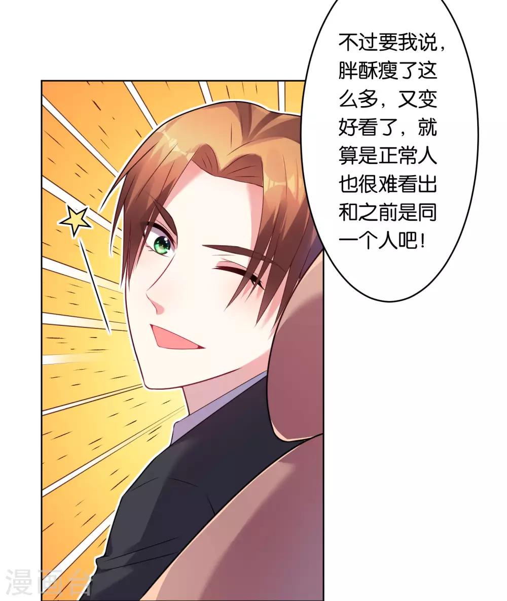 第53话16