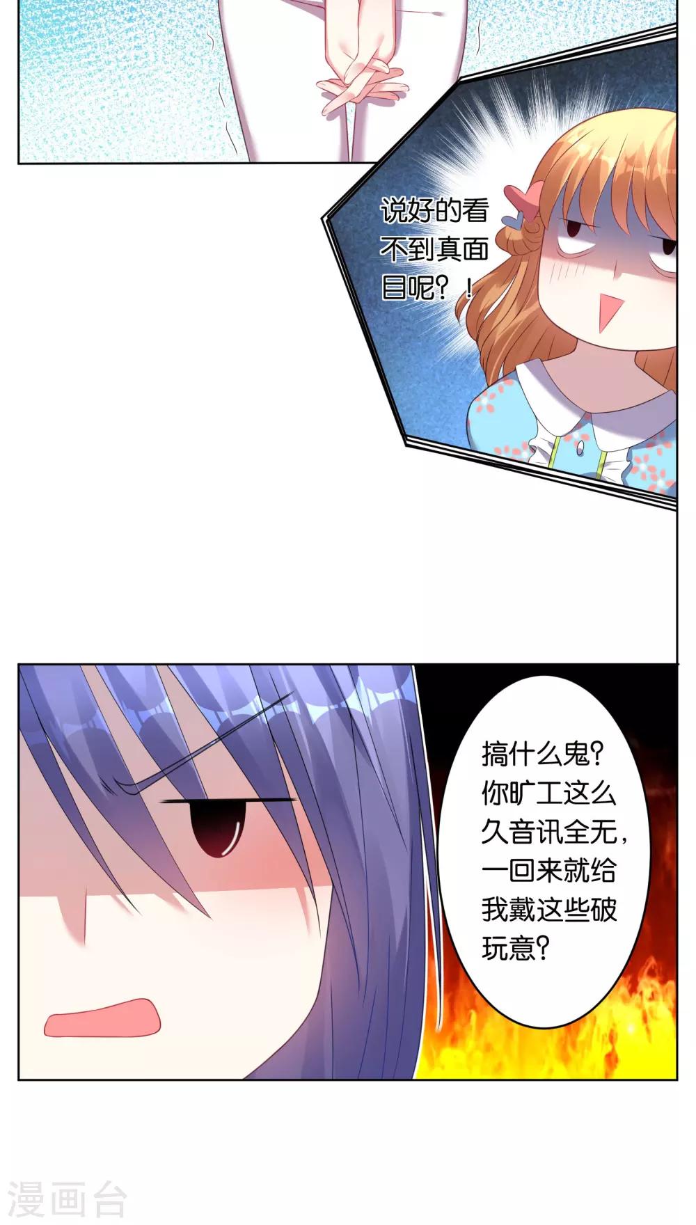 第46话10
