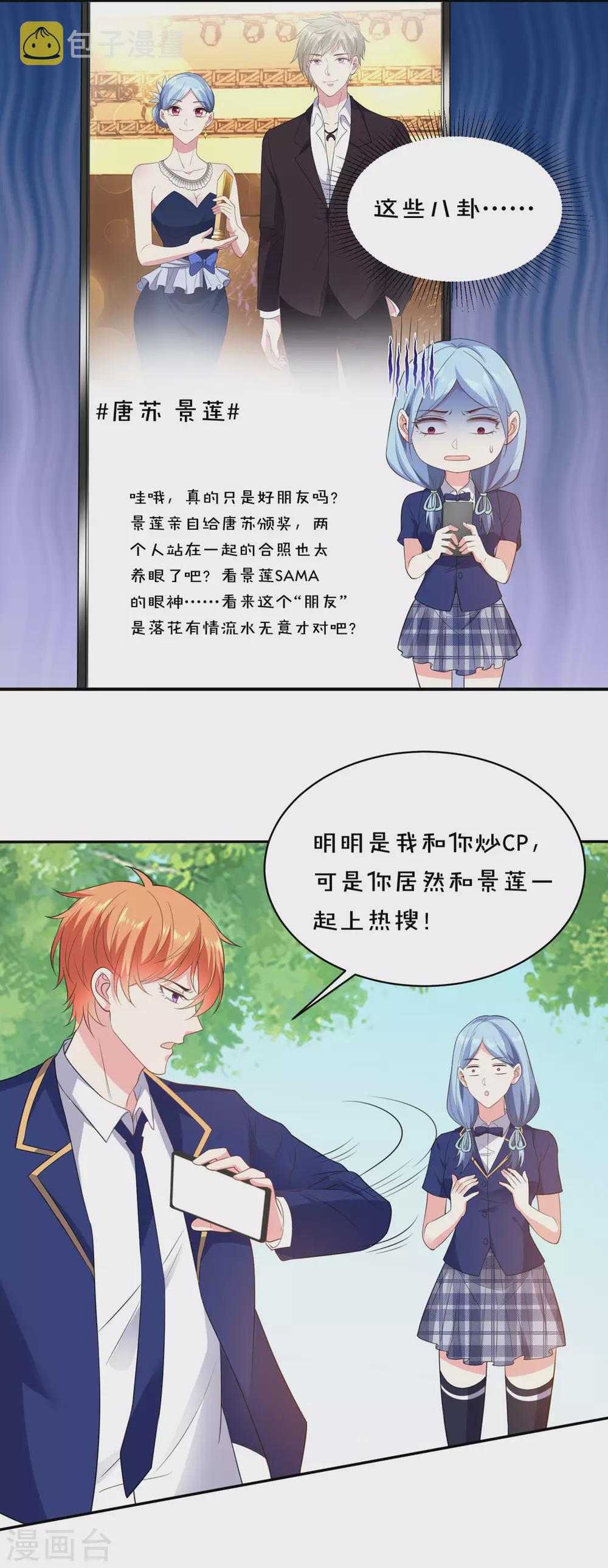 第352话4
