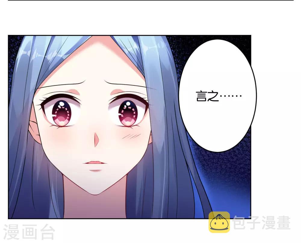 第61话15