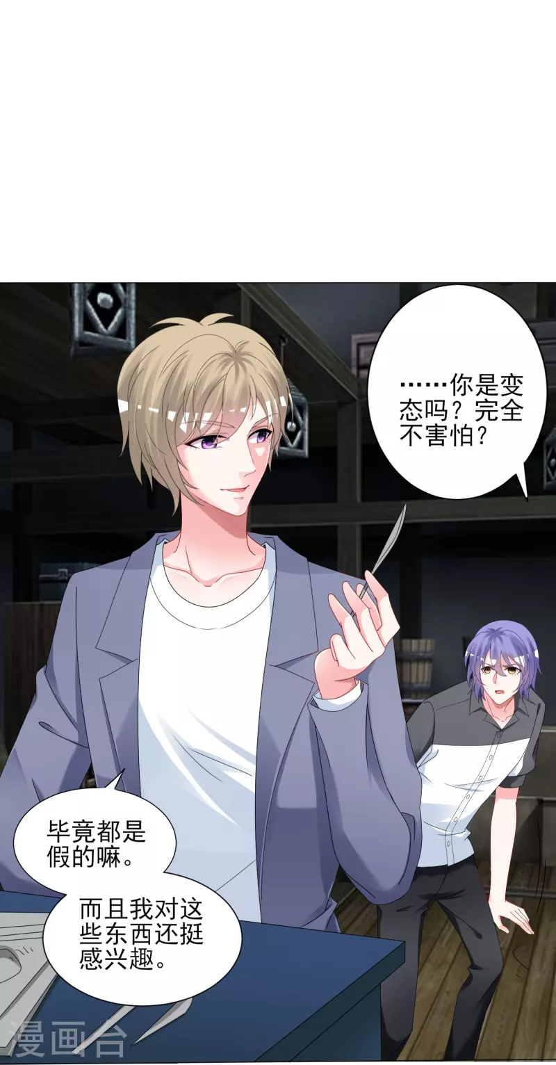 第406话27