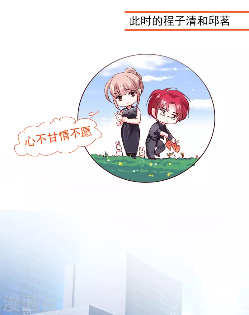 第393话32