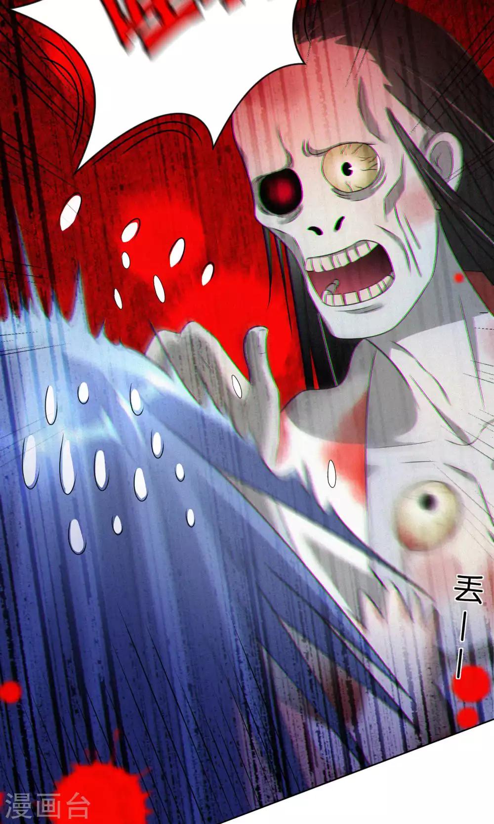 第101话11