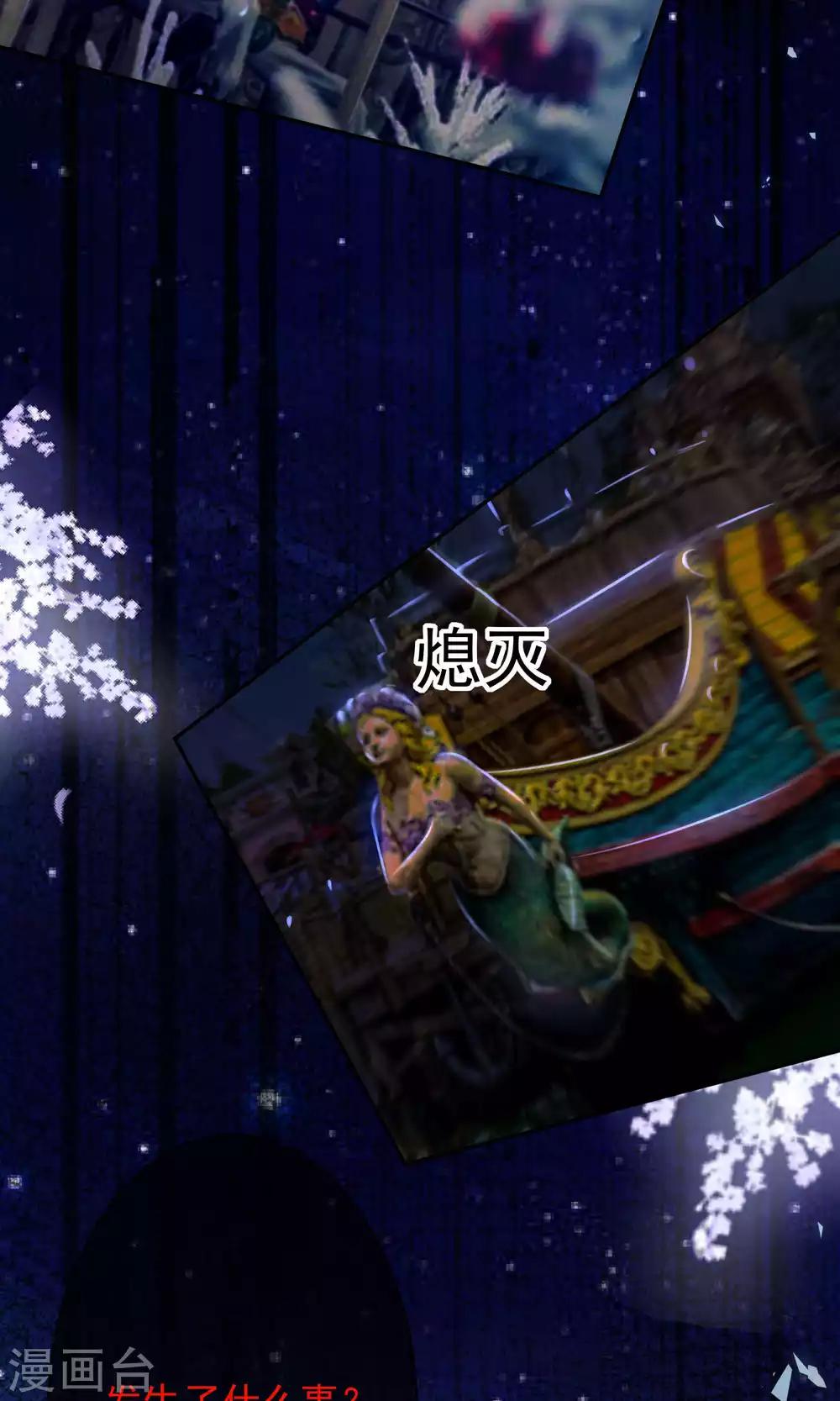 第129话10