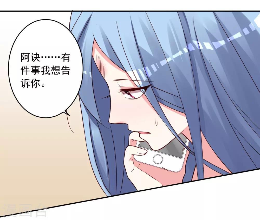 第279话29