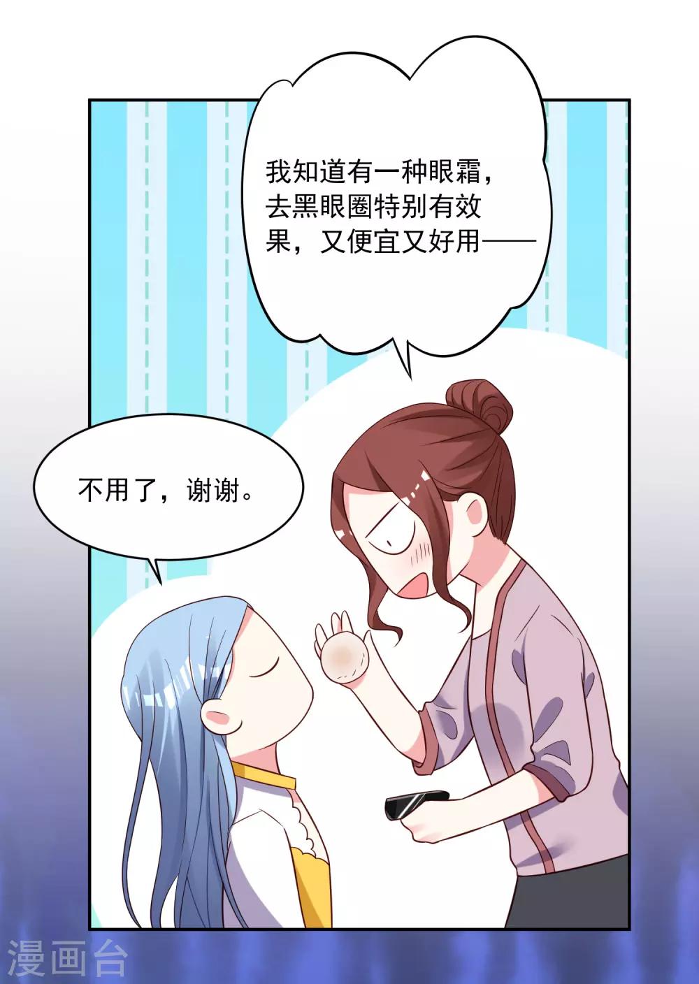 第257话13