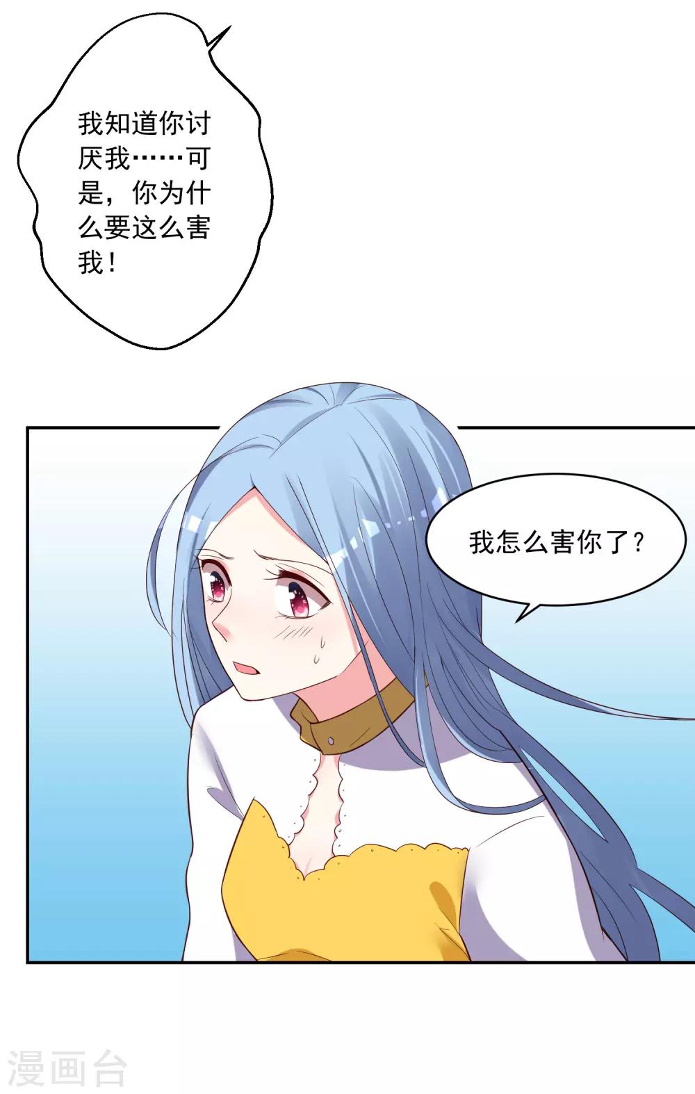 第252话6
