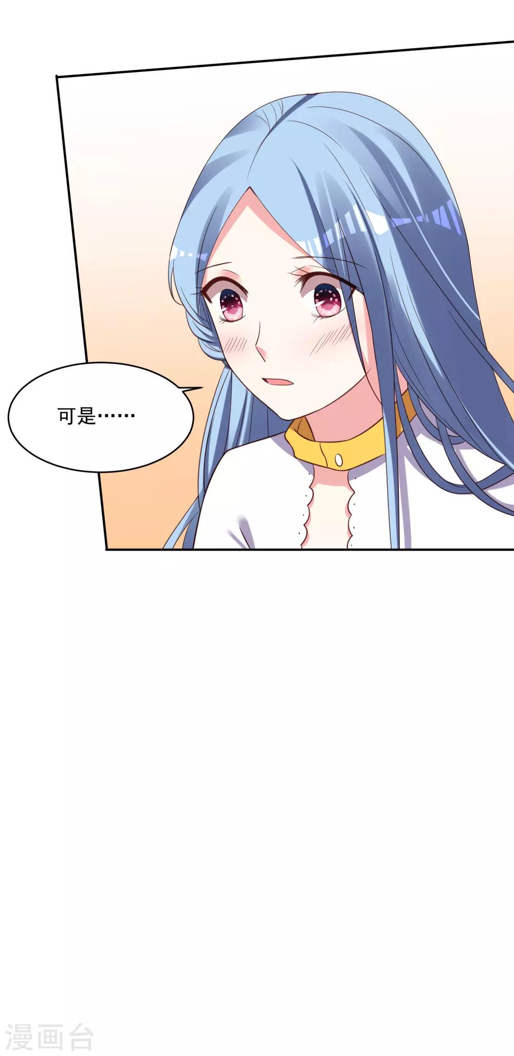 第256话12