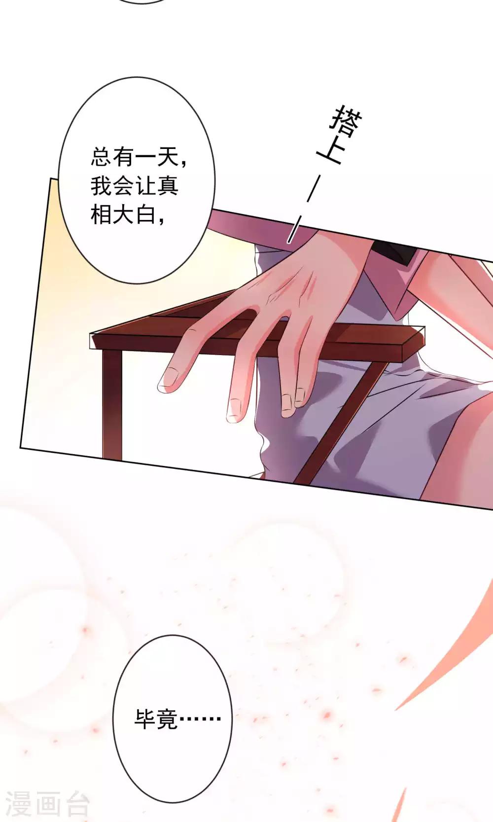 第122话27
