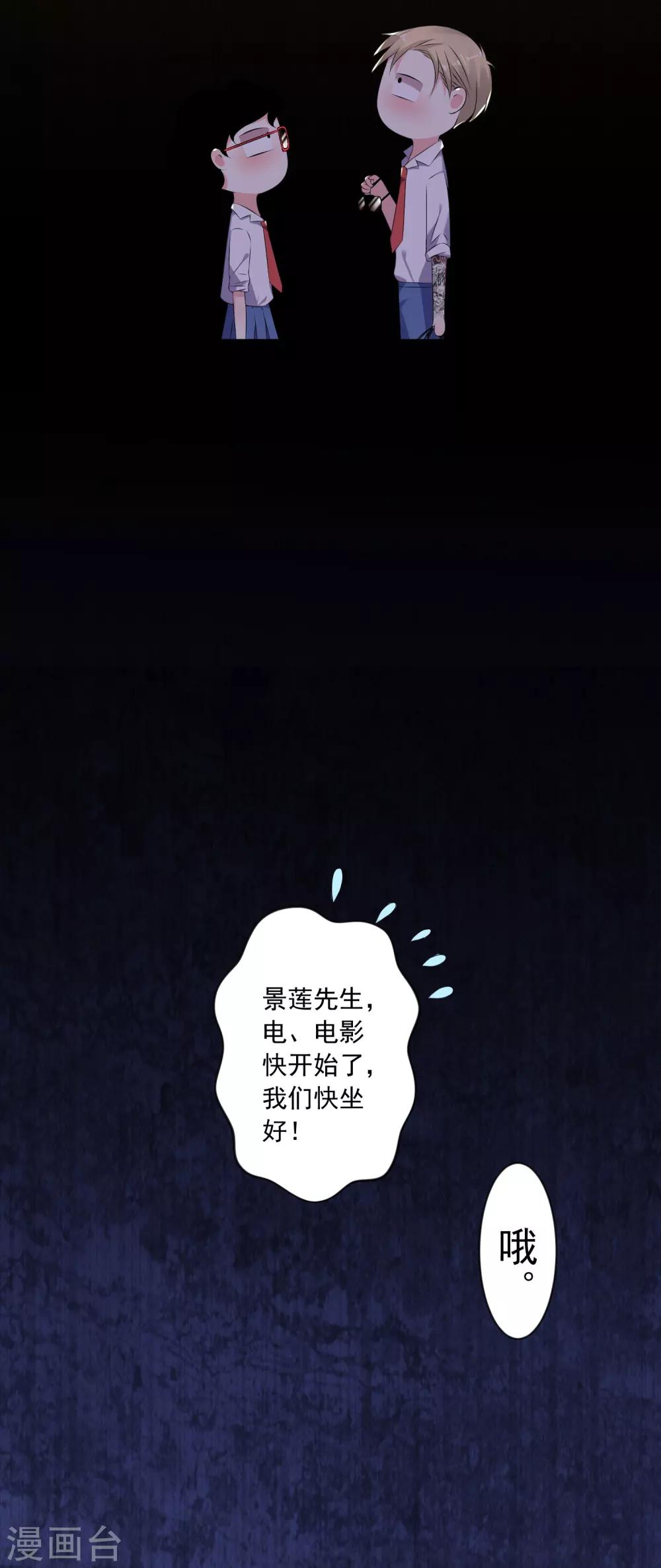 第147话11