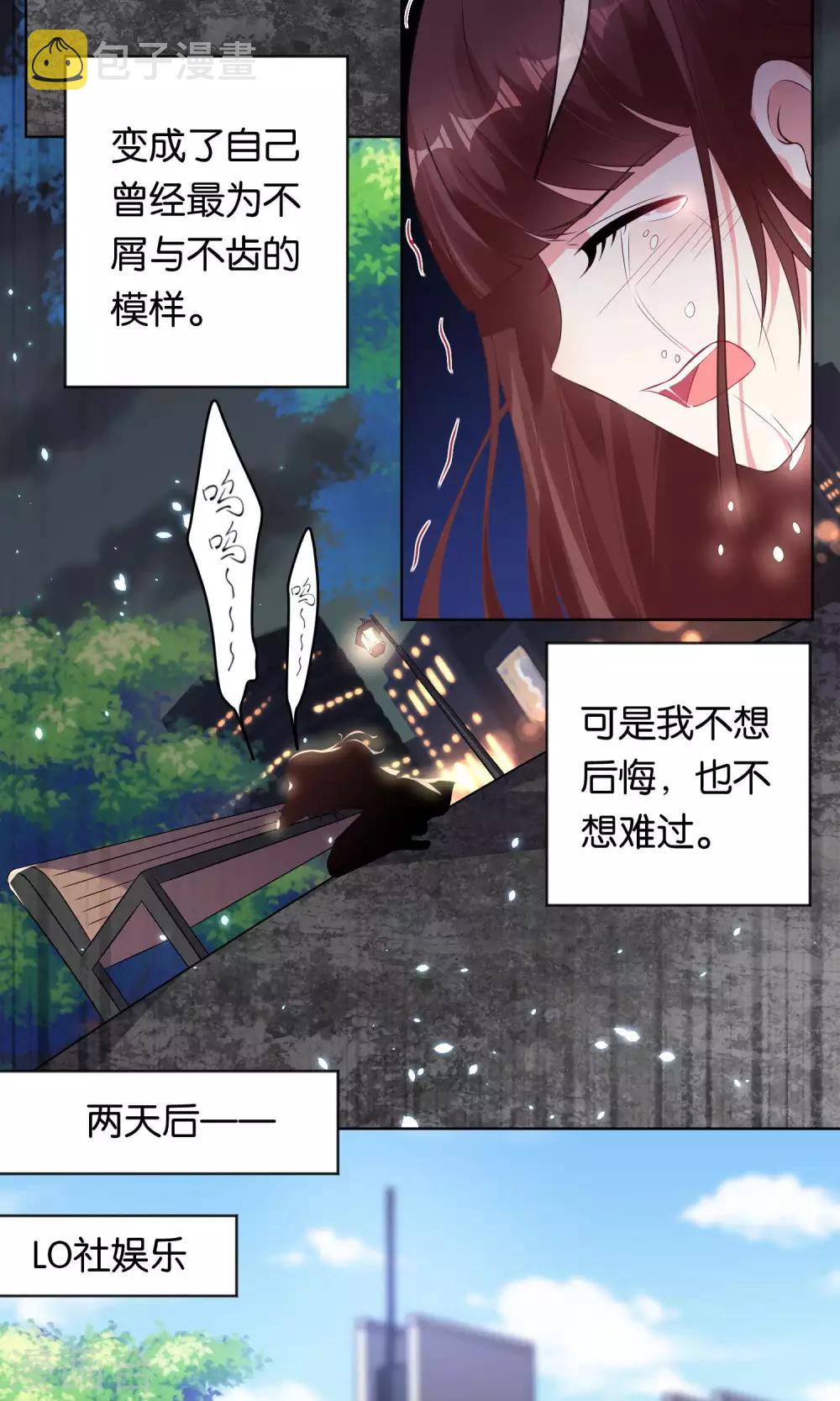 第81话3