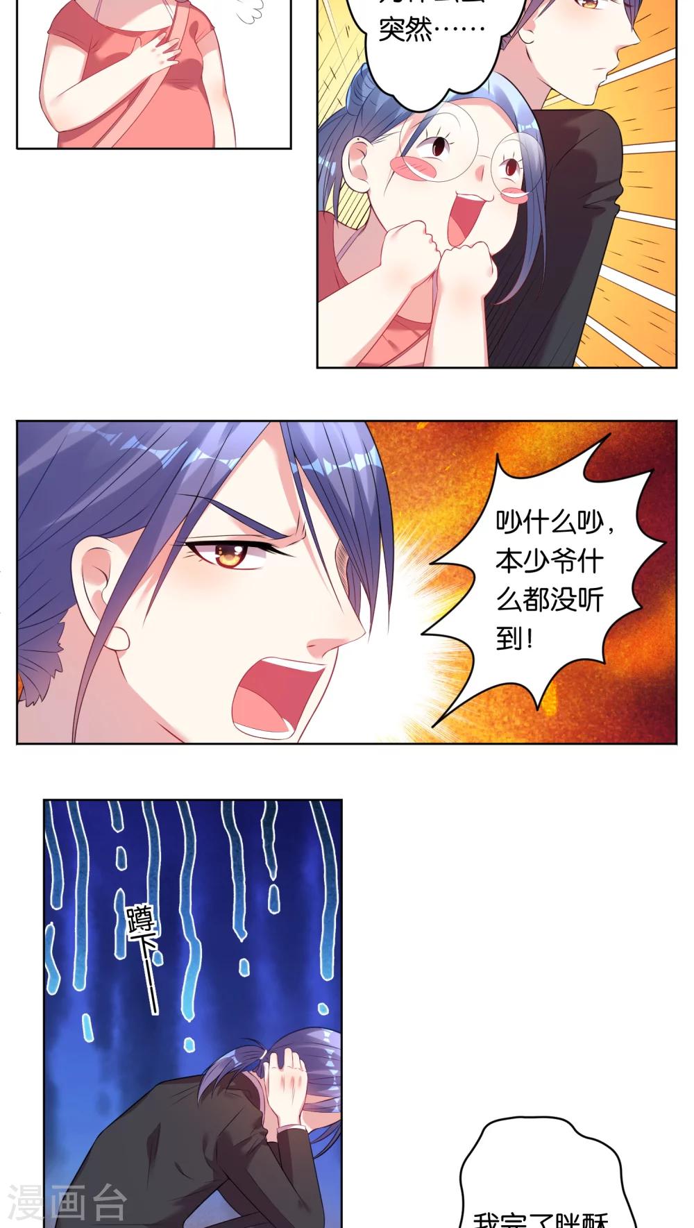 第40话1