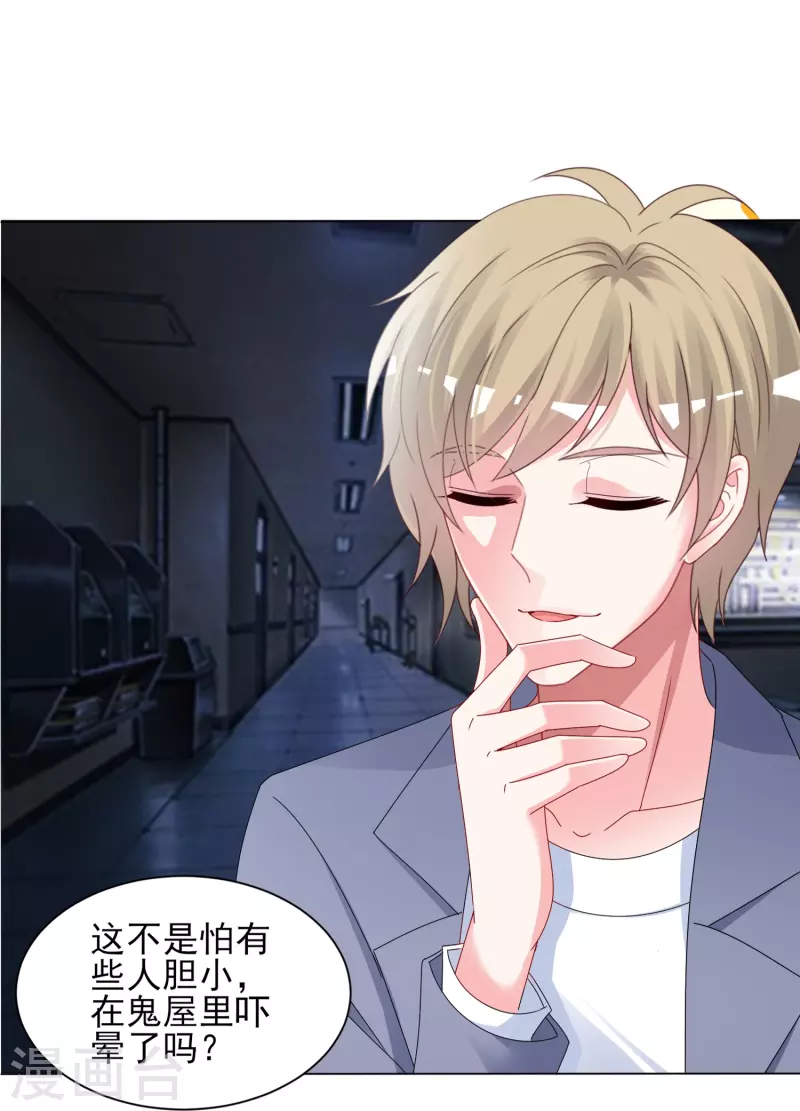 第405话13