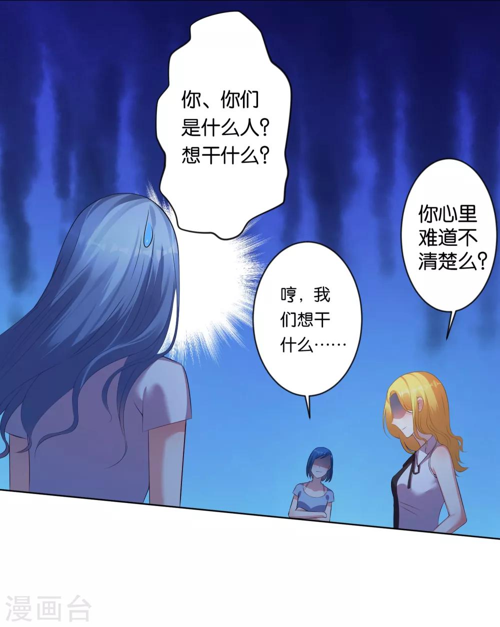 第87话15