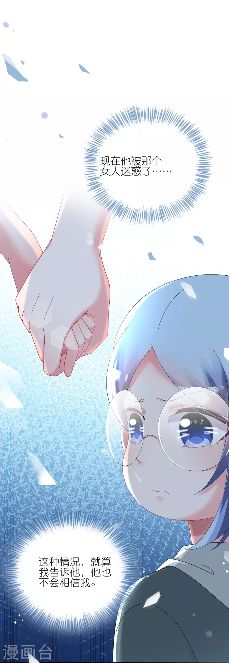 第436话14
