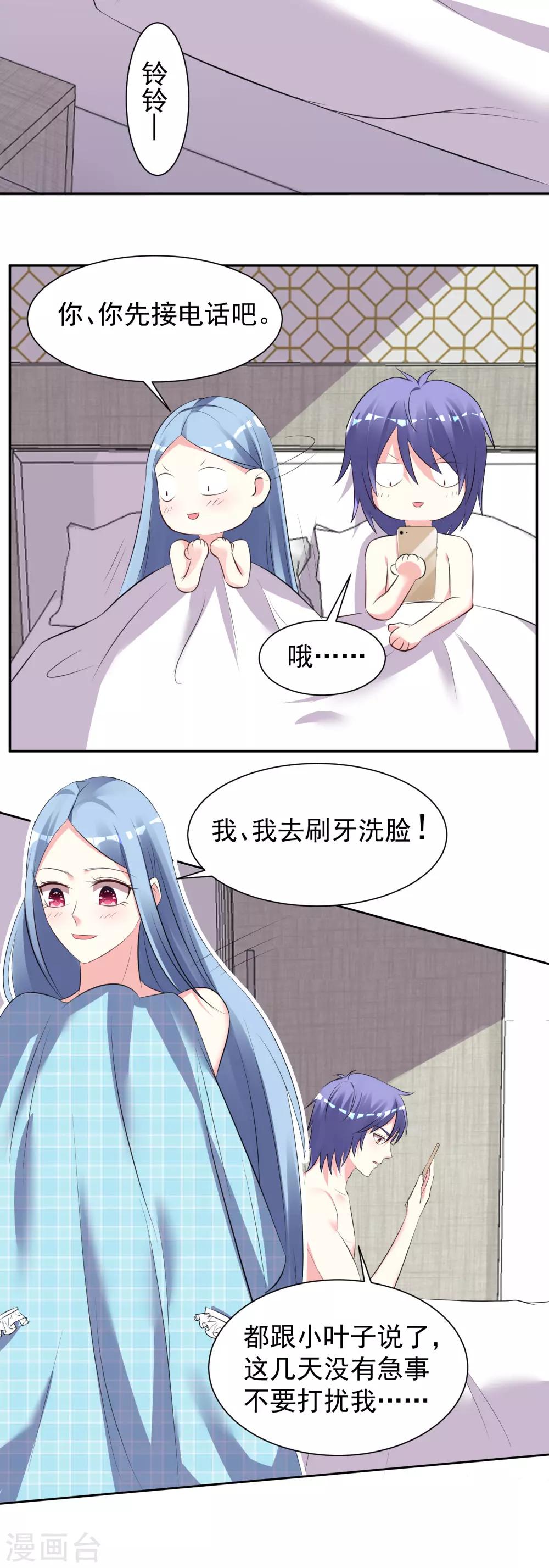 第322话3