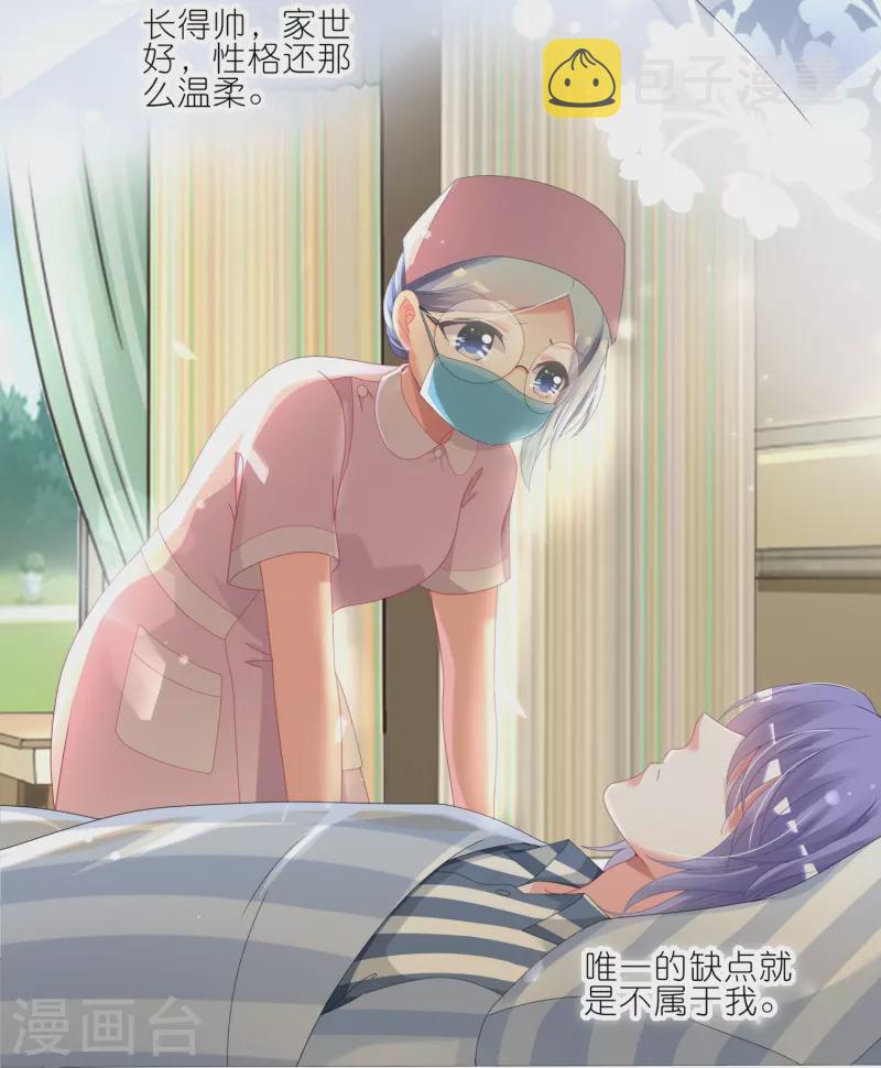 第426话7