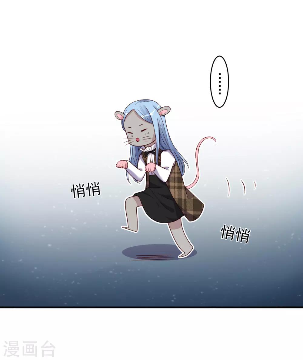 第275话10