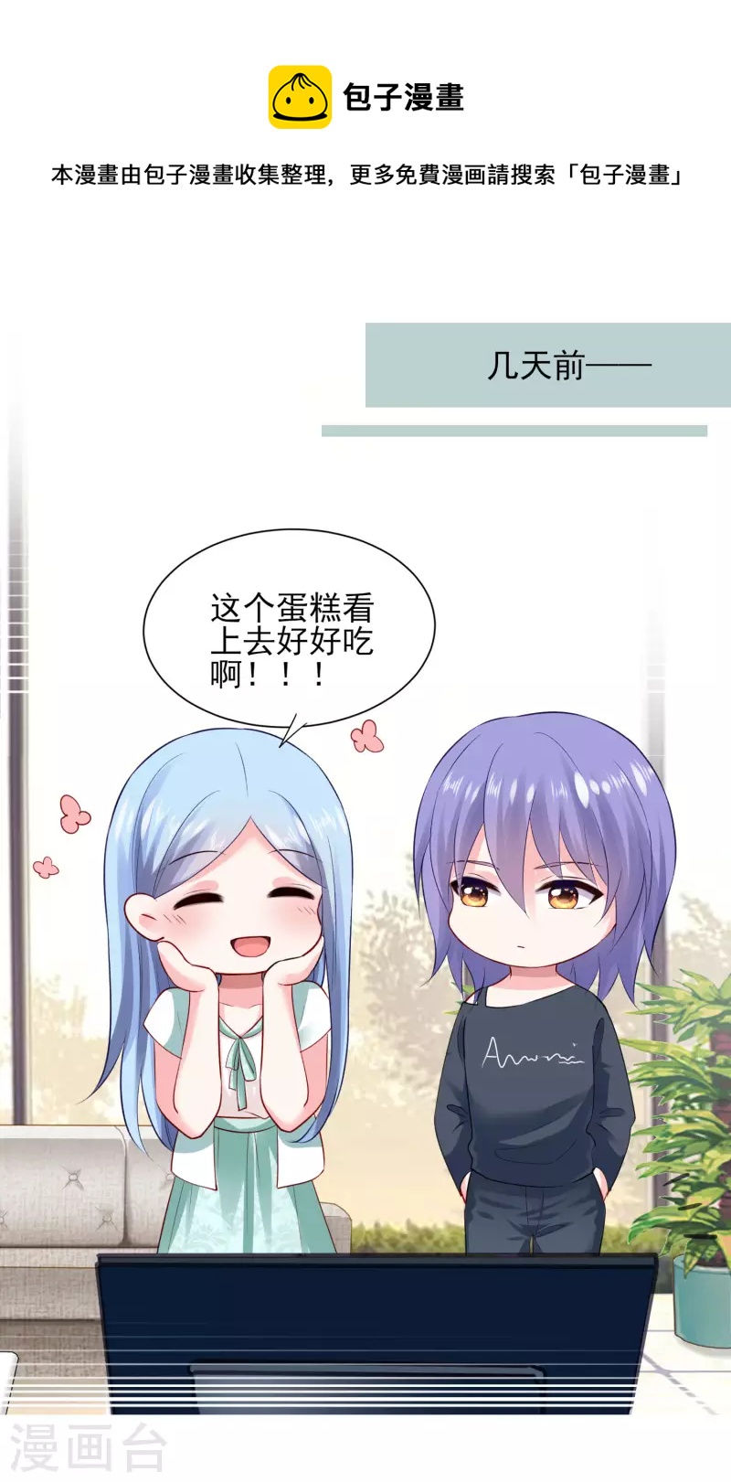 第391话26