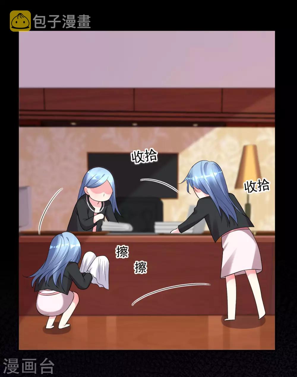 第207话5