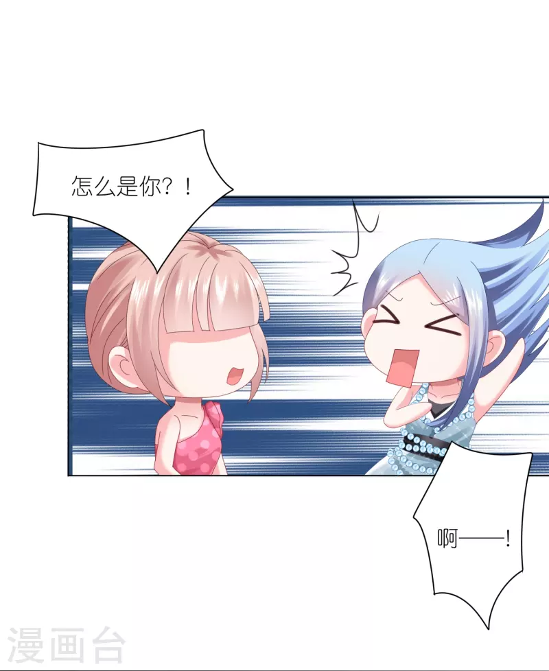 第419话5