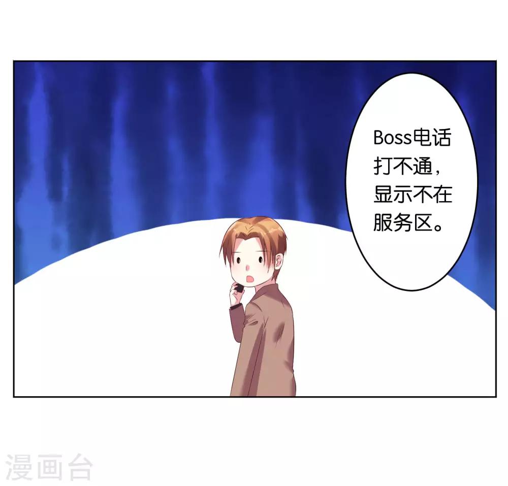 第44话27
