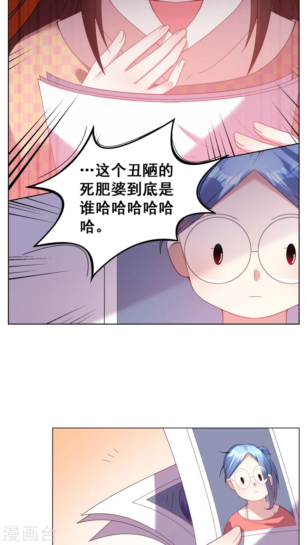 第28话12