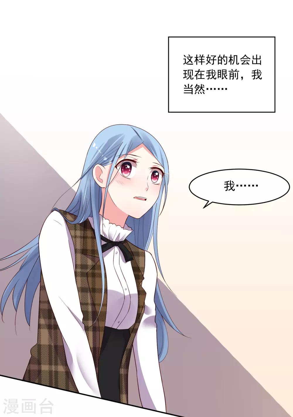 第239话20