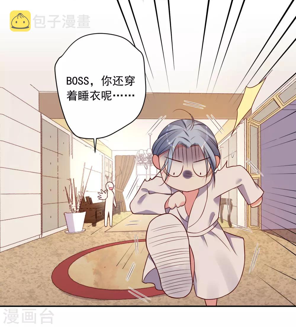 第274话9
