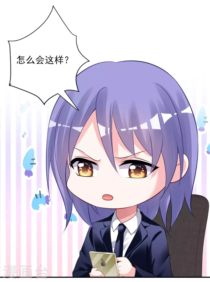 第375话14