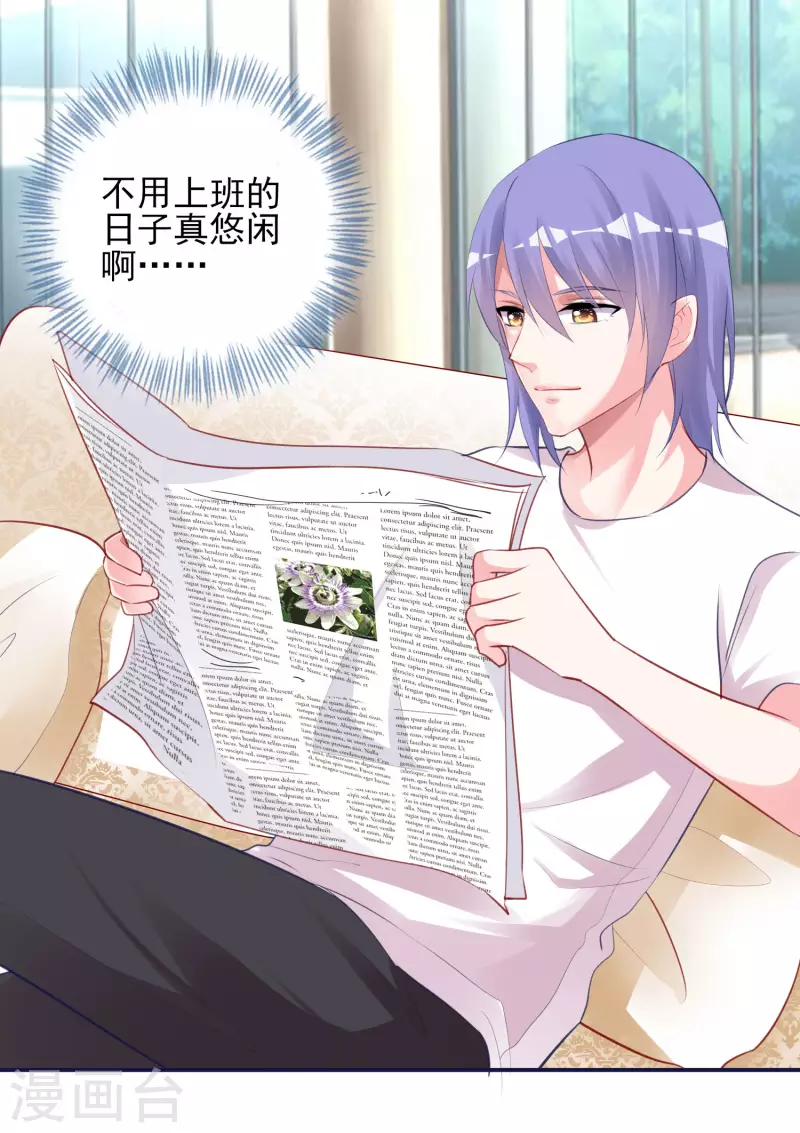 第366话22