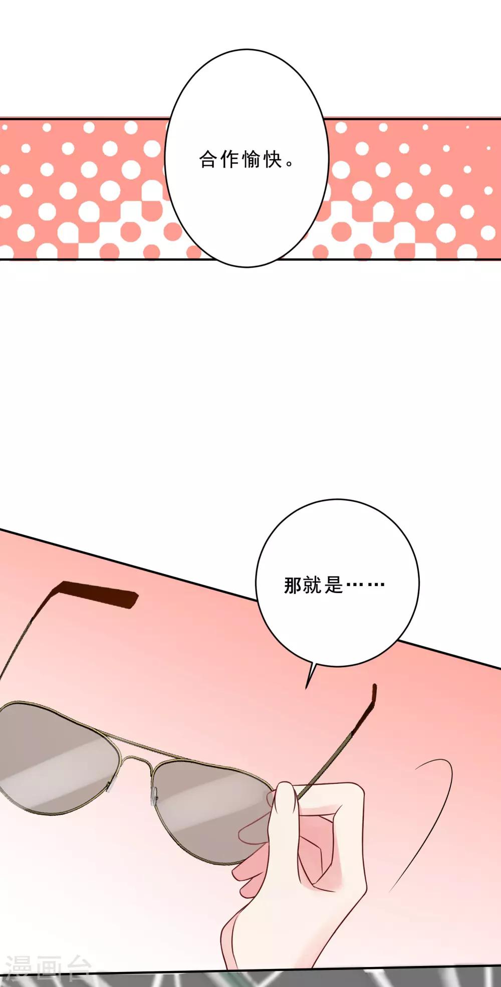 第260话9